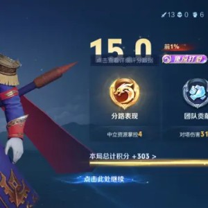 kaiyun-中低分段赵云确实超标